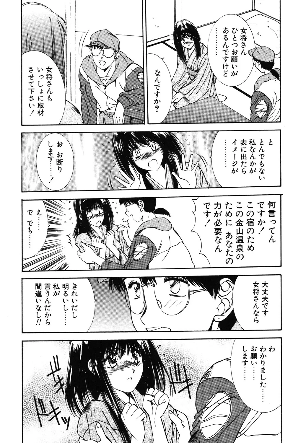 Page 126
