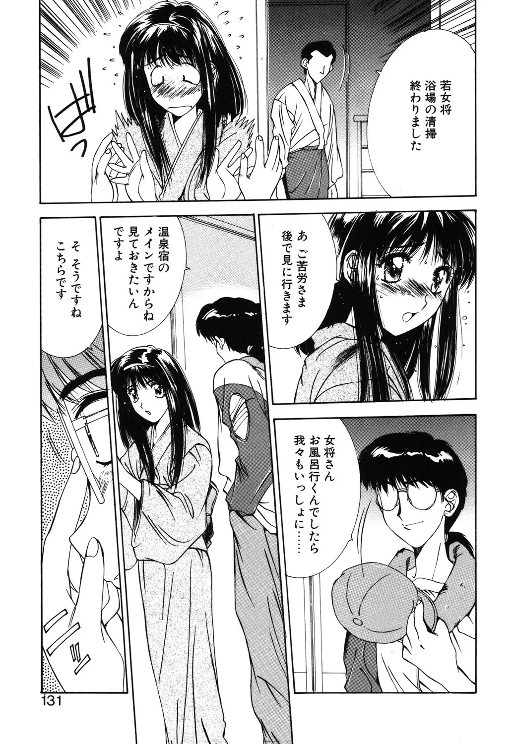 Page 127