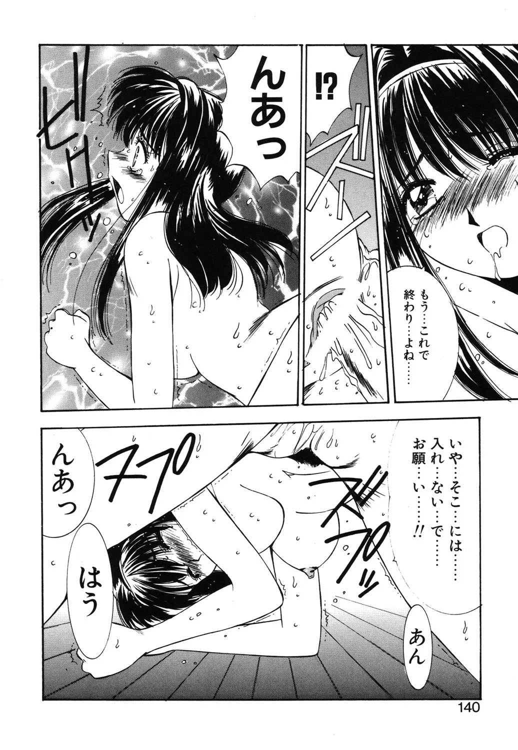 Page 136