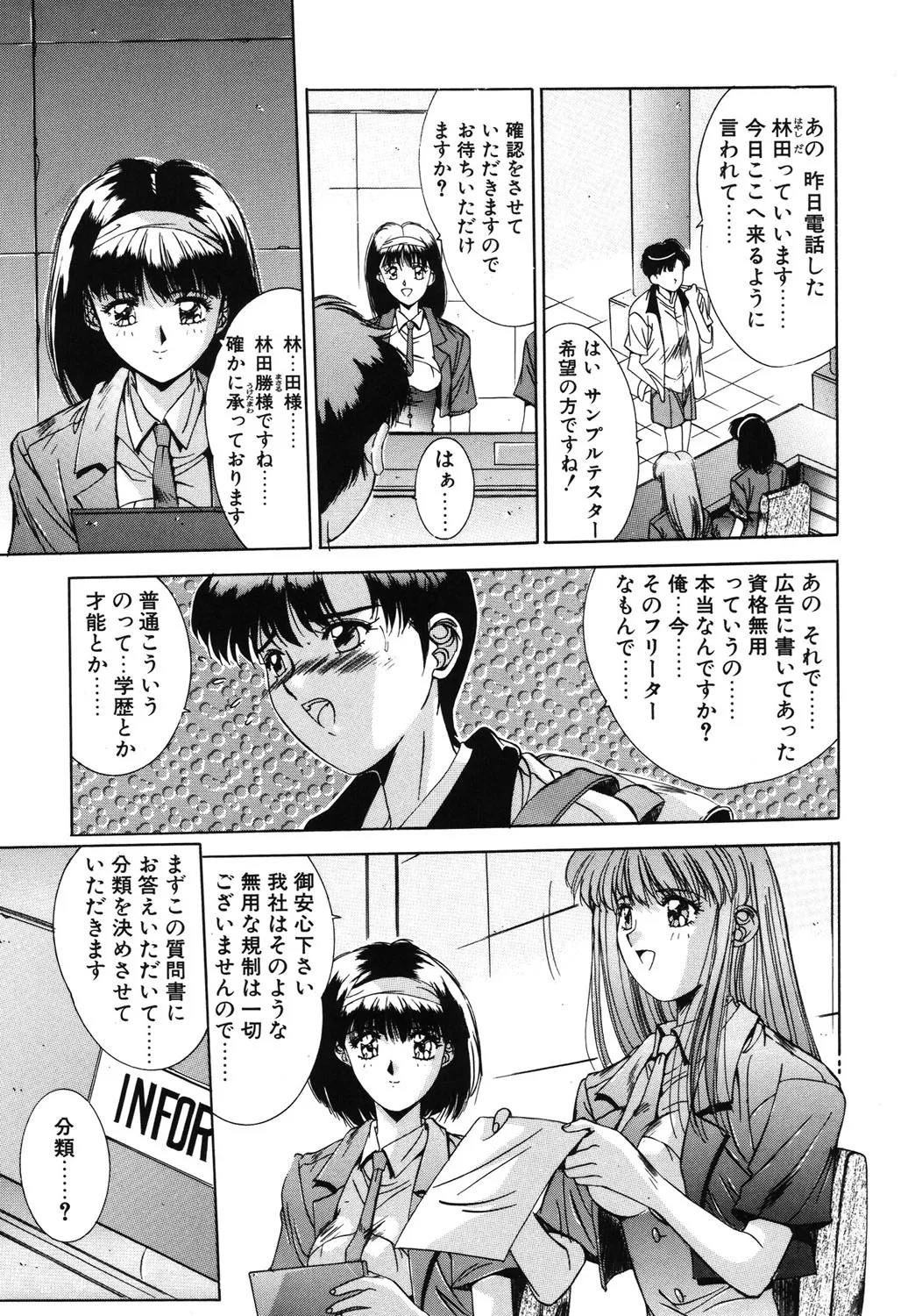 Page 141