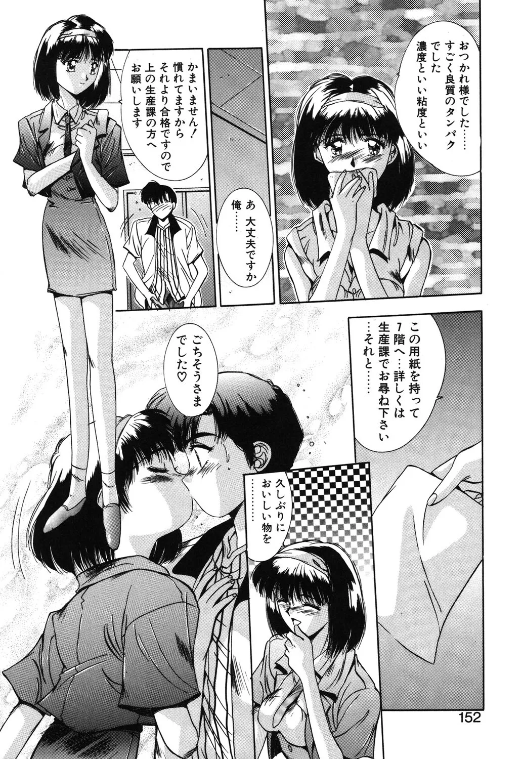 Page 148