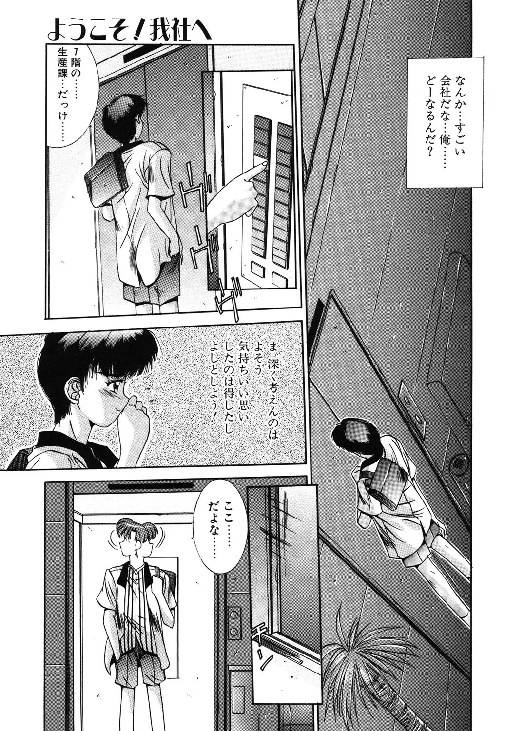 Page 149
