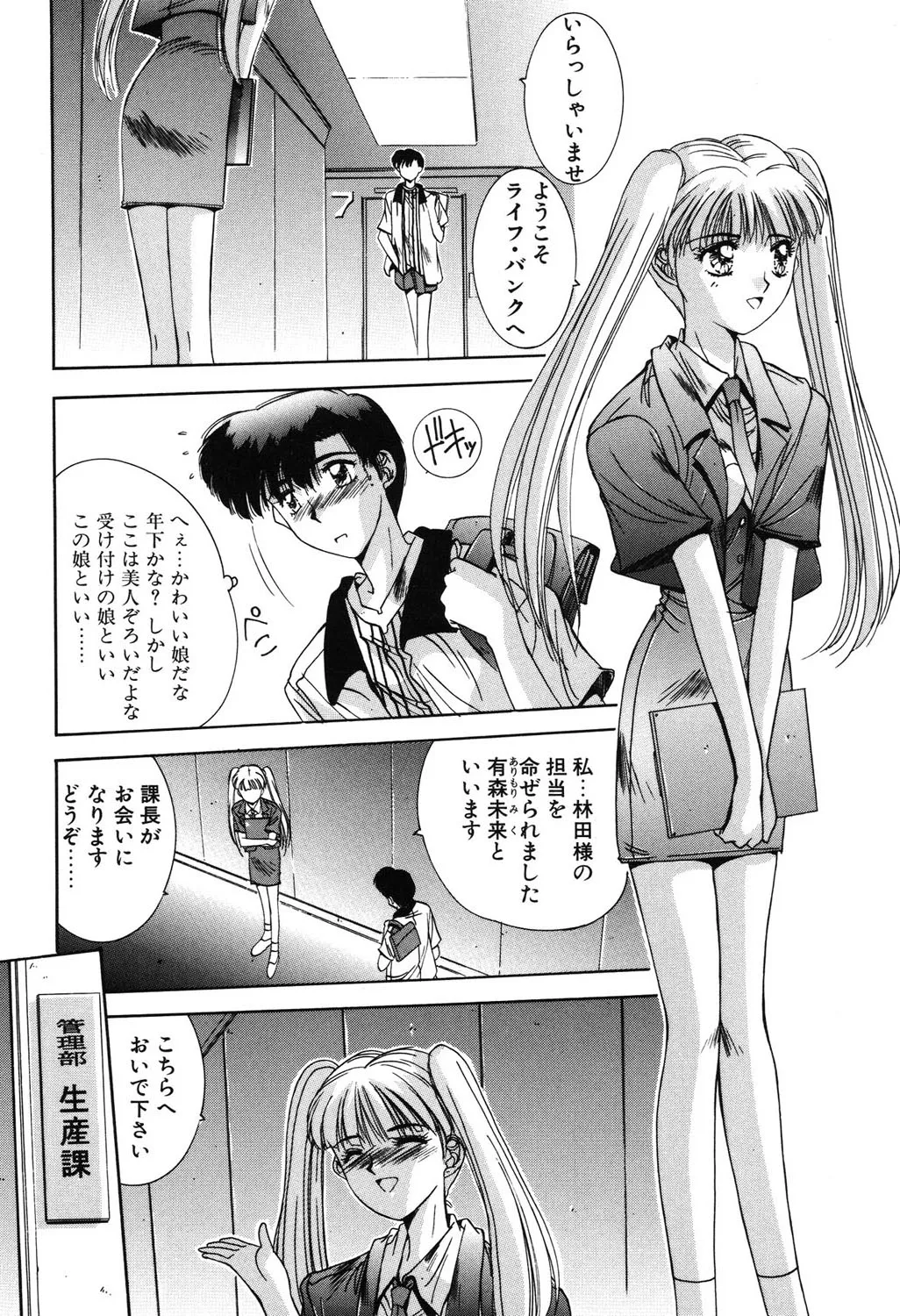 Page 150