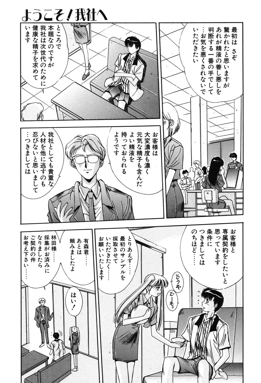 Page 151