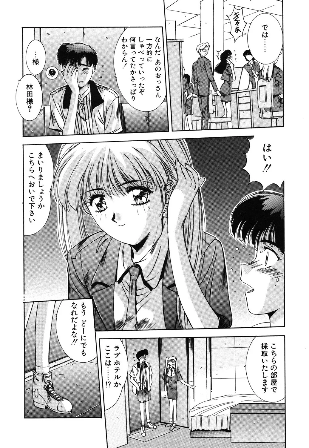 Page 152