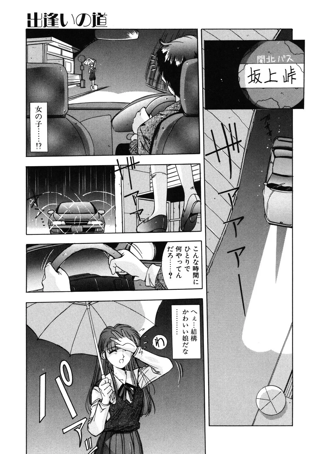 Page 163