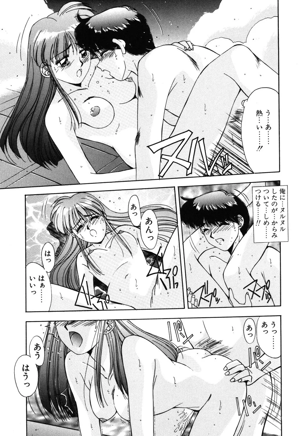 Page 175