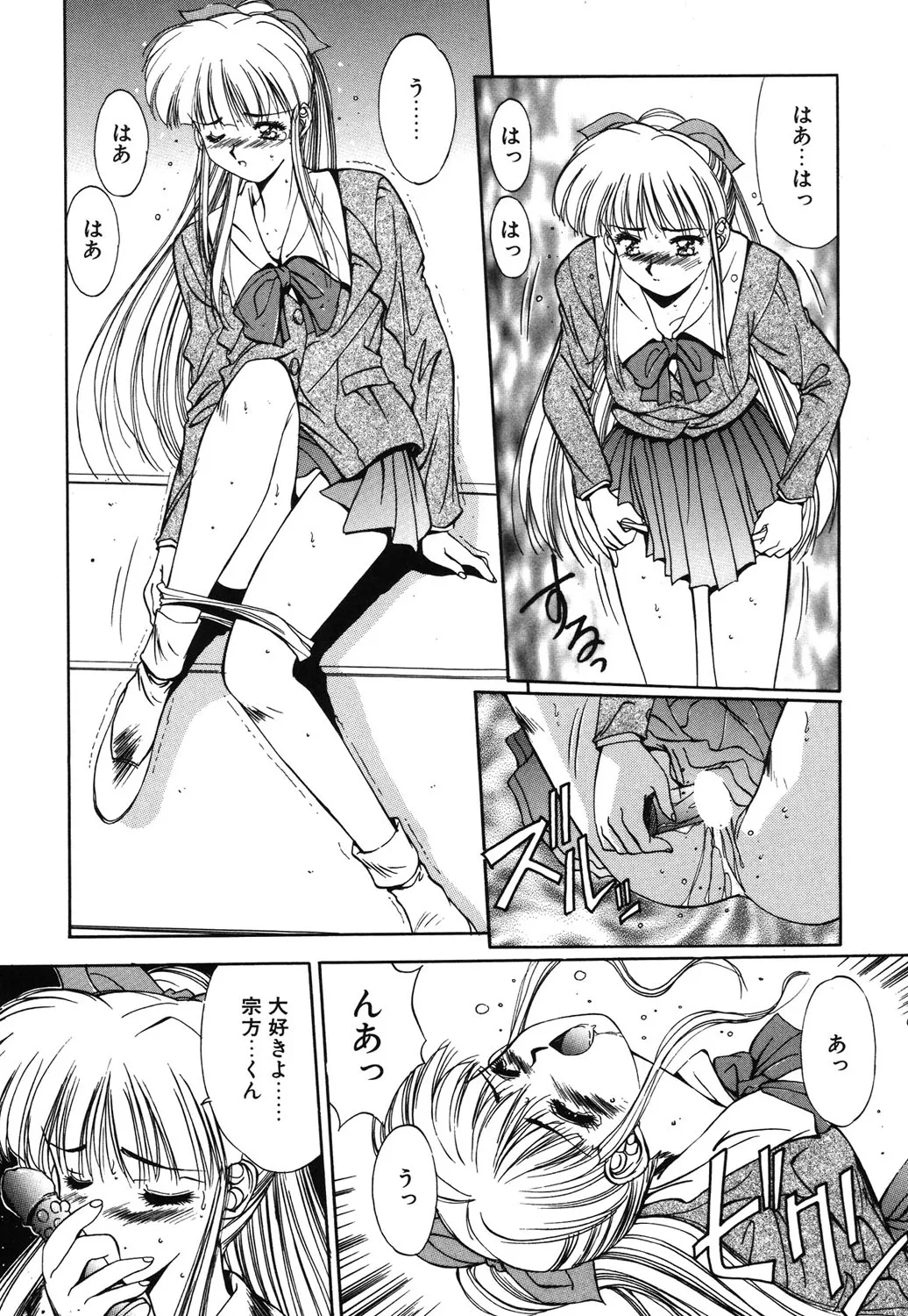 Page 56