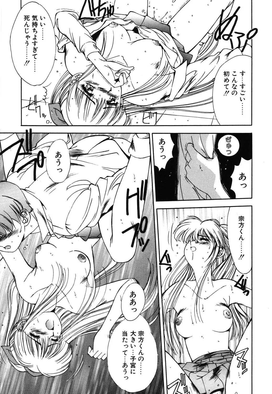 Page 63