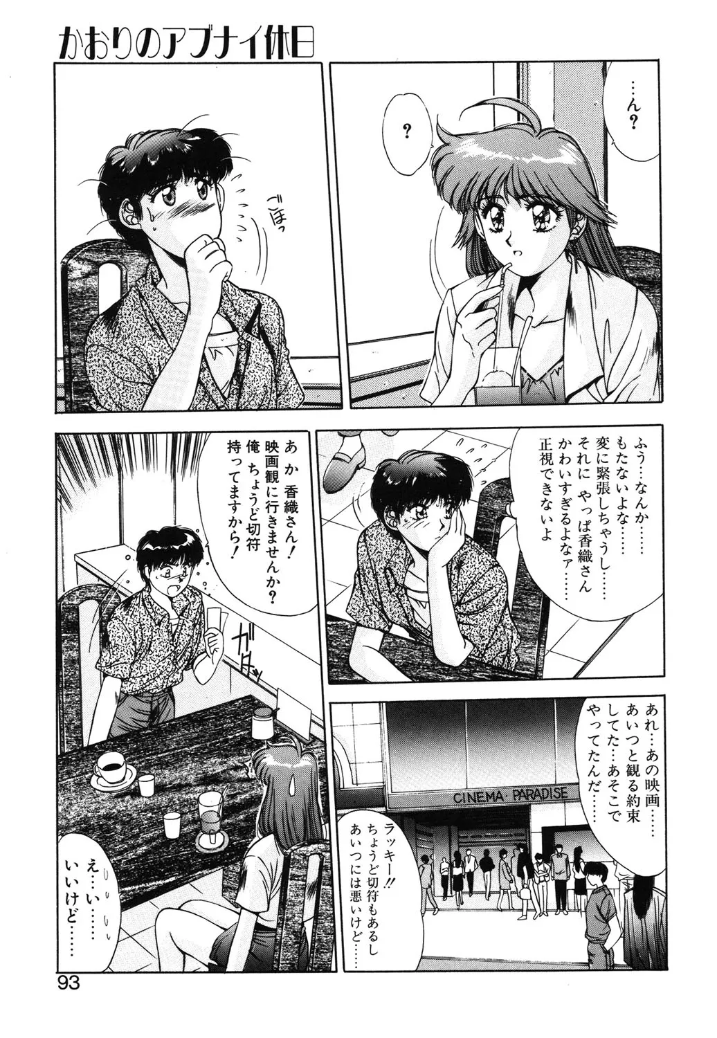 Page 89