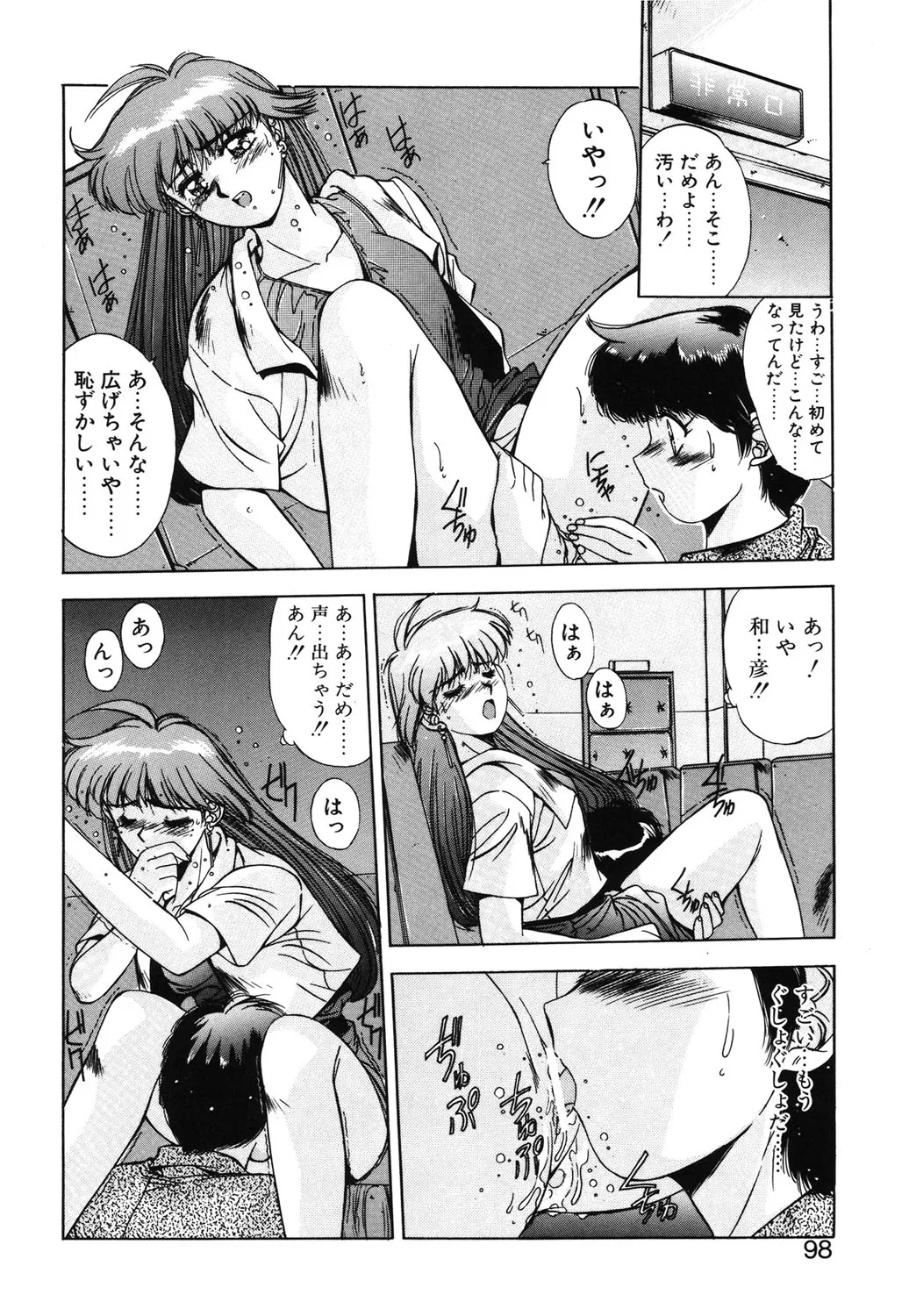 Page 94