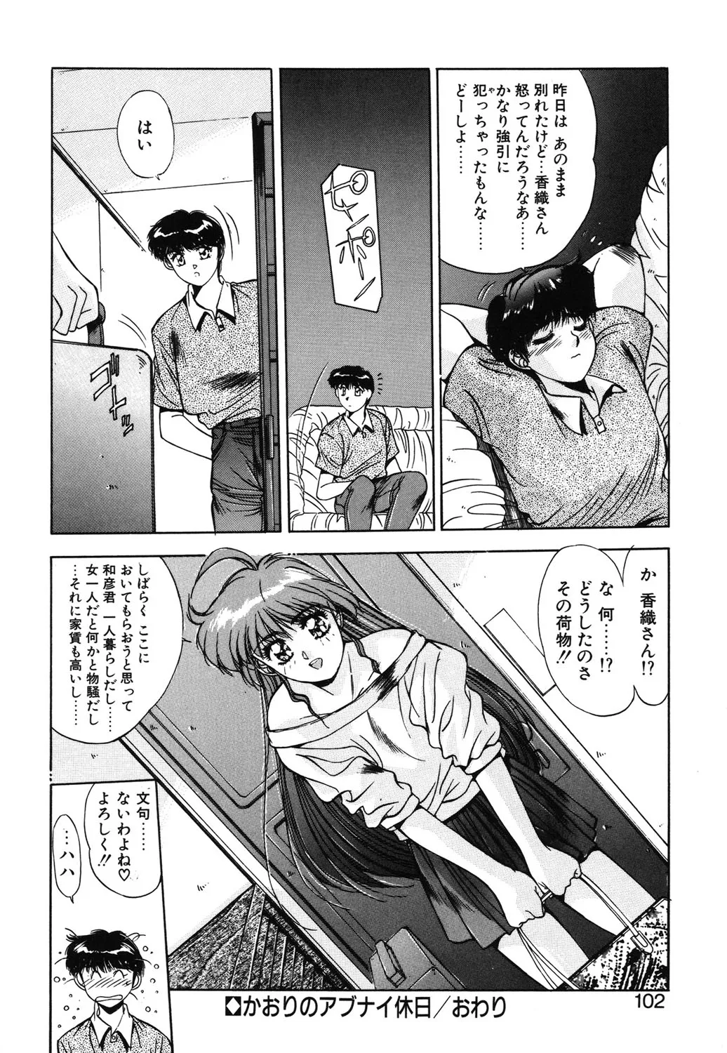 Page 98