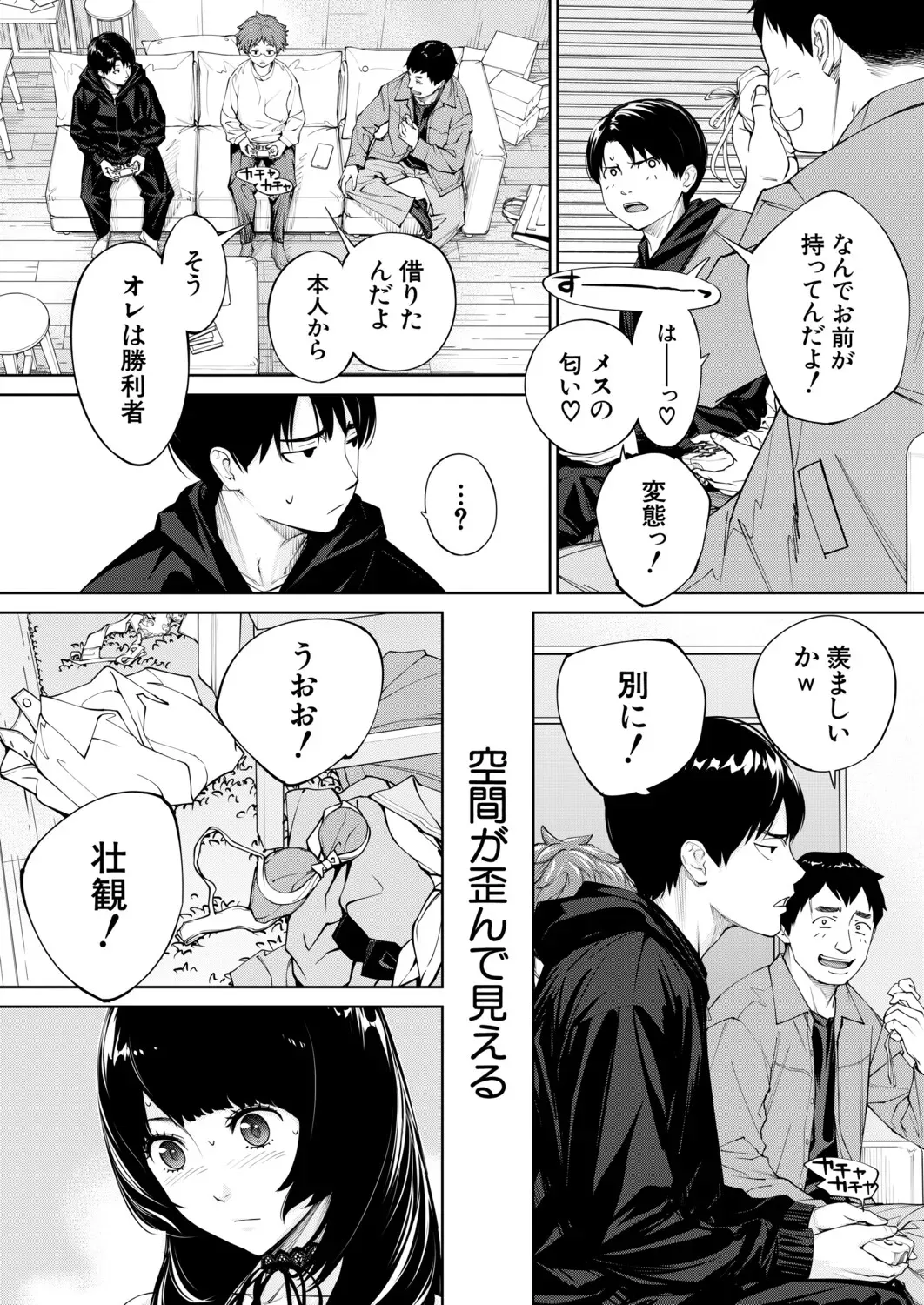 Page 107