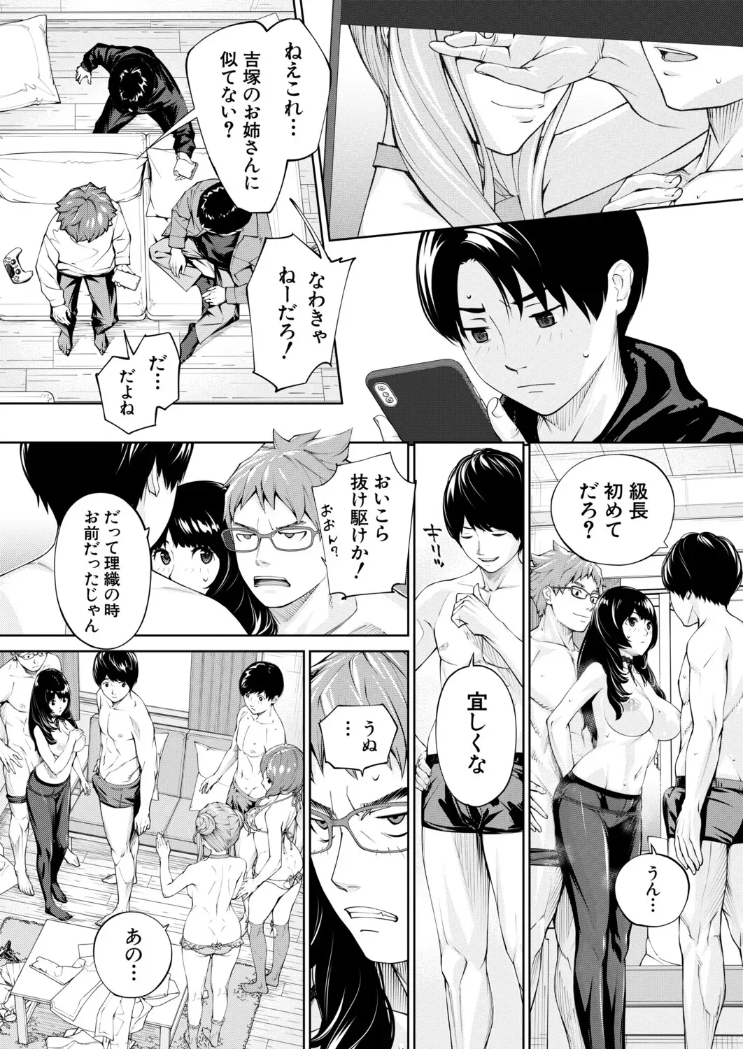 Page 118