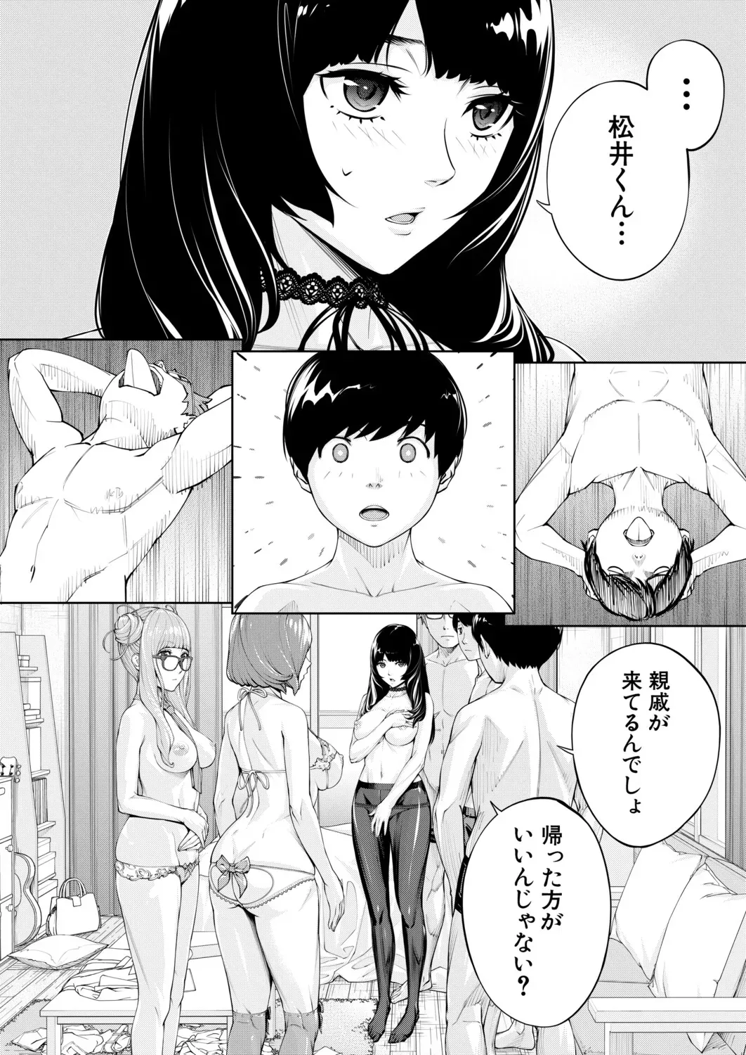 Page 120