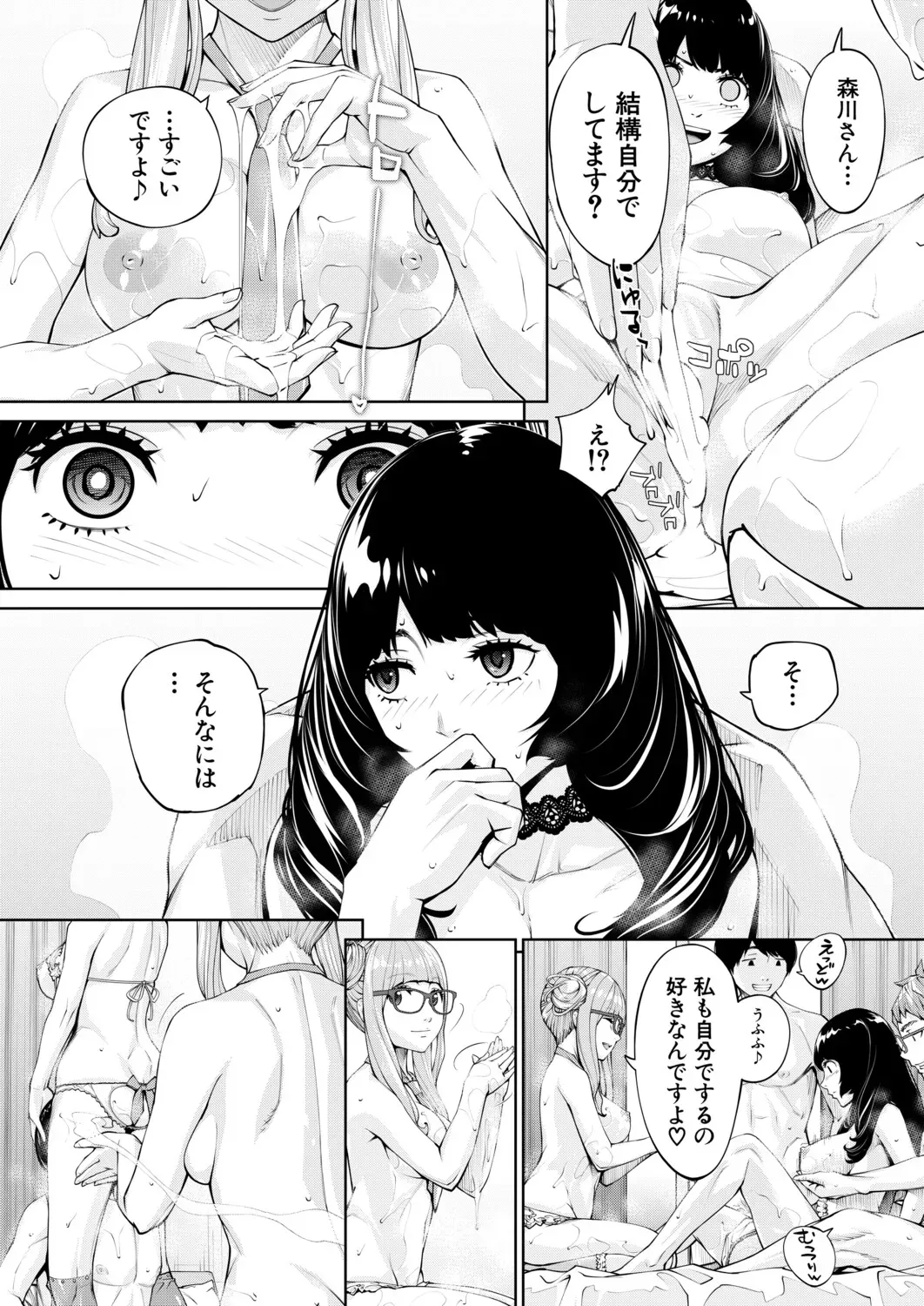 Page 132