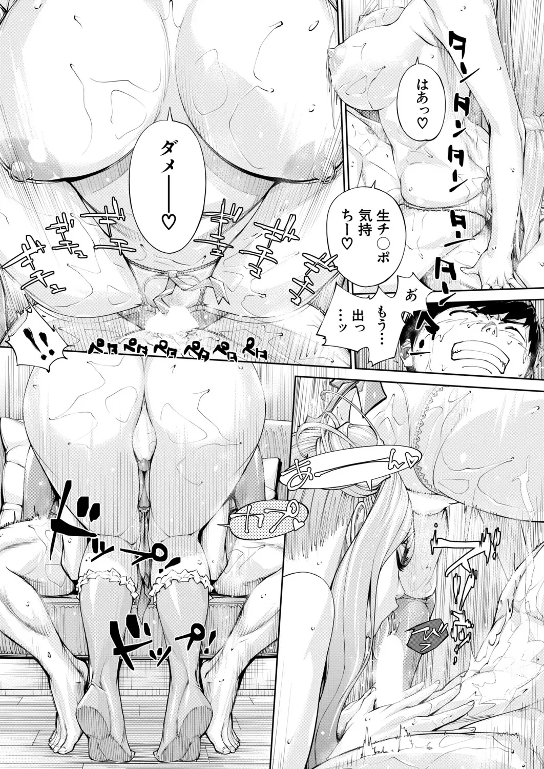 Page 165