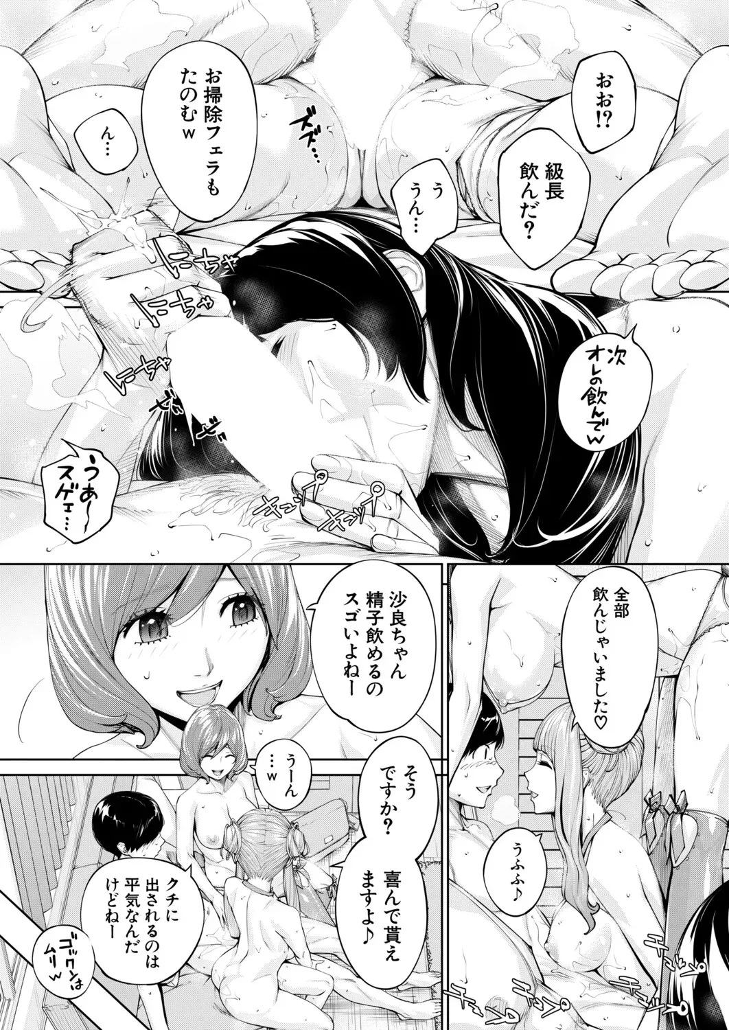 Page 169