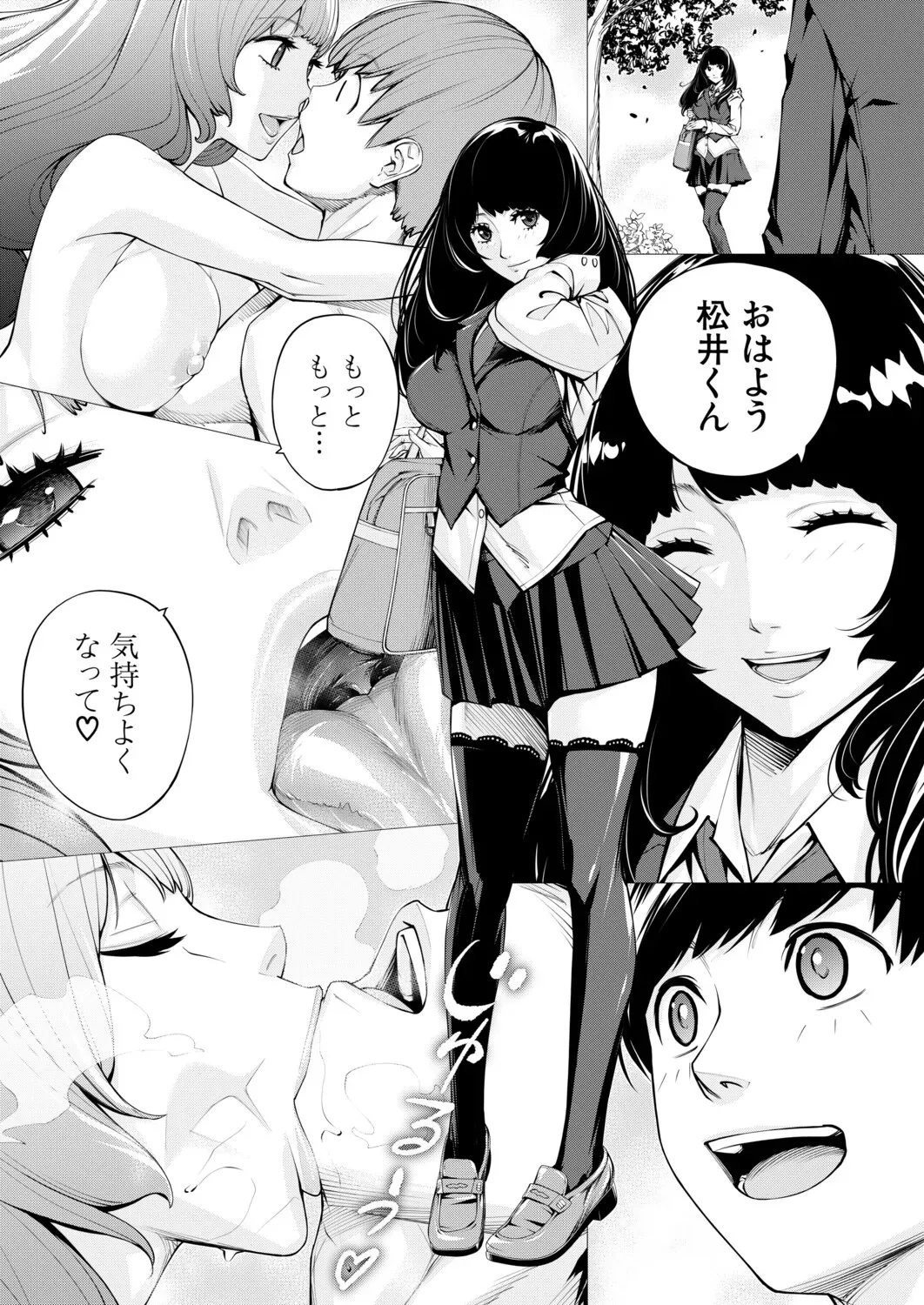 Page 177