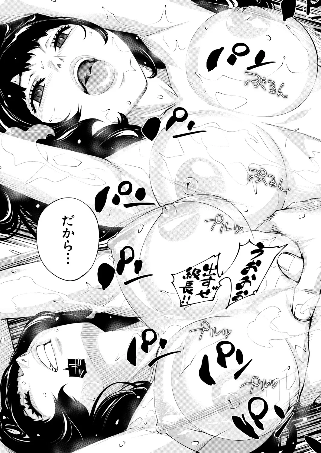 Page 183