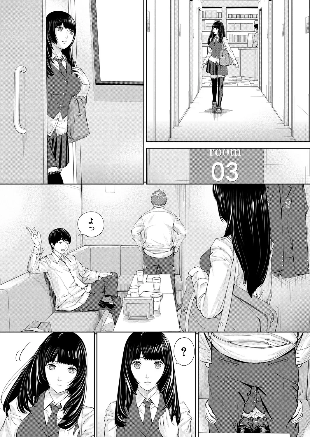 Page 37