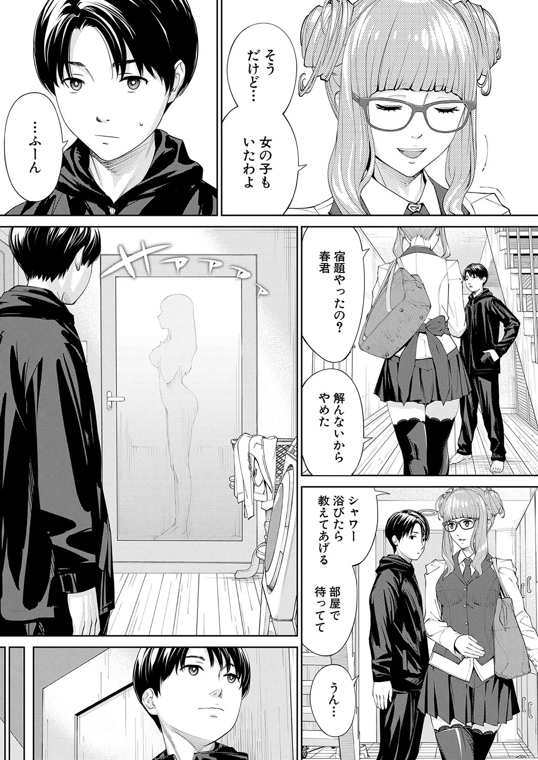 Page 55