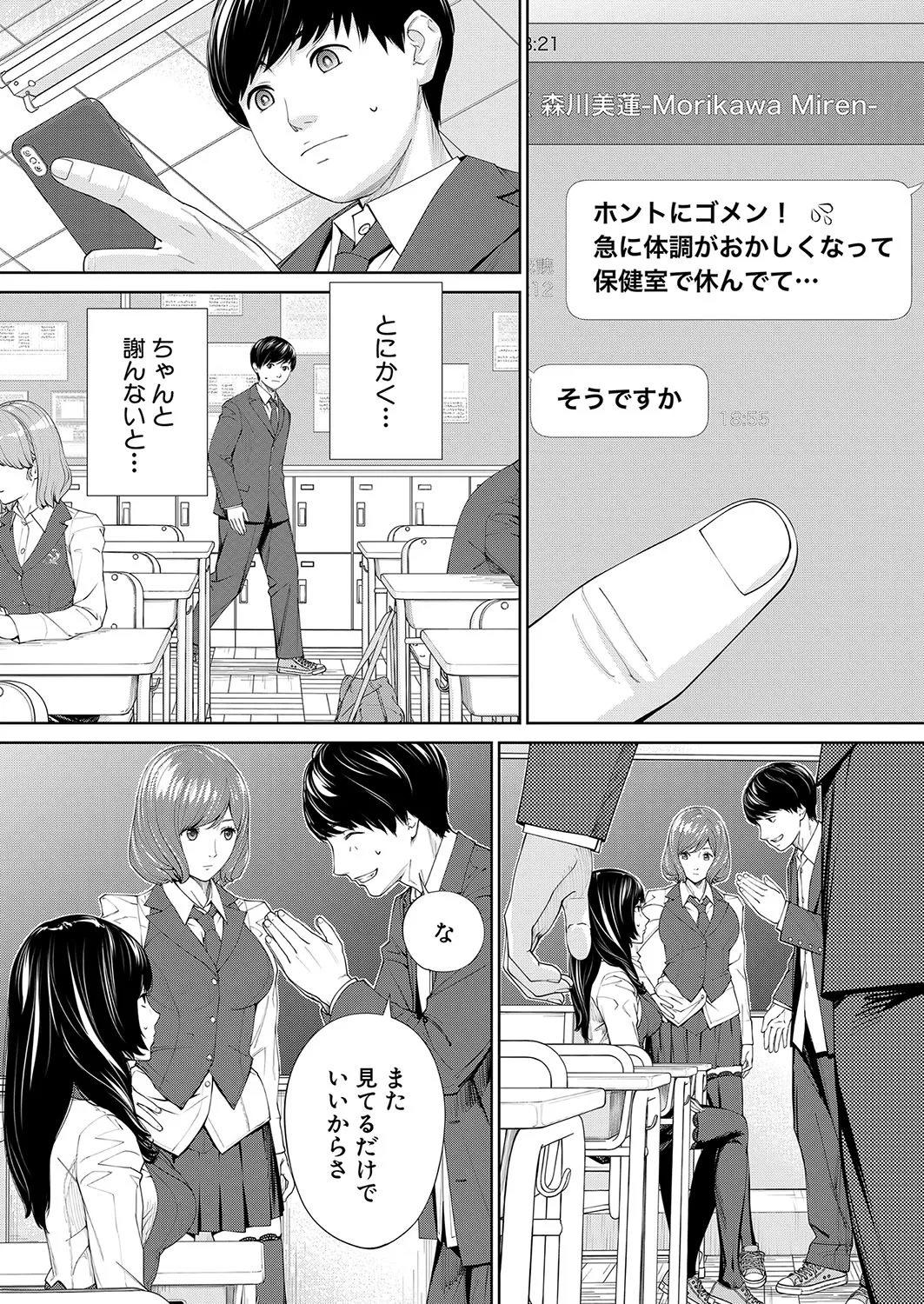 Page 58