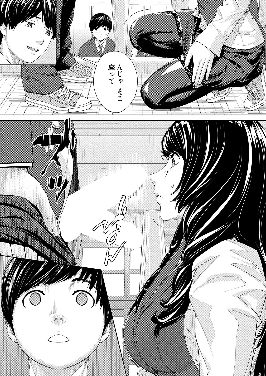 Page 61