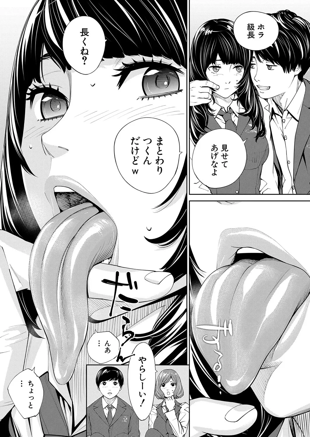 Page 65