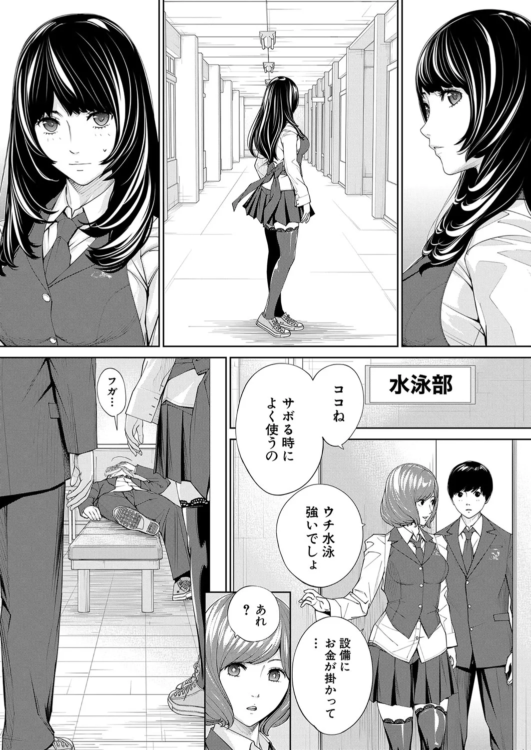 Page 75