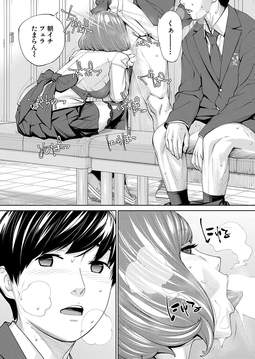 Page 83