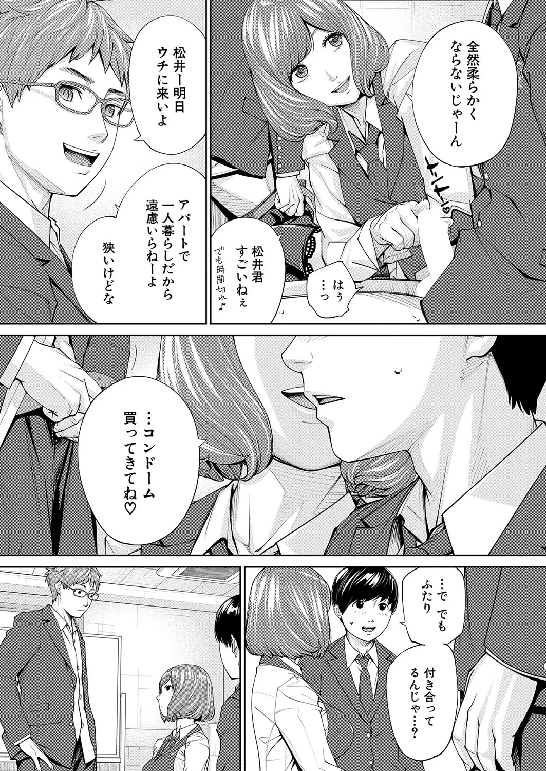 Page 86