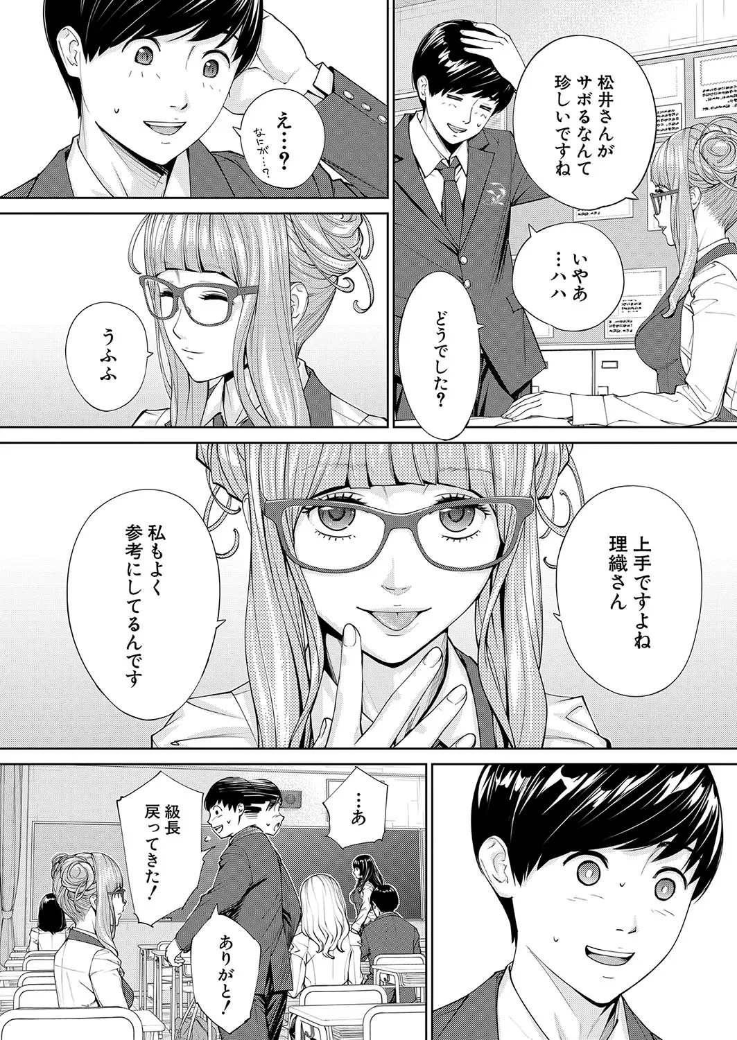 Page 88