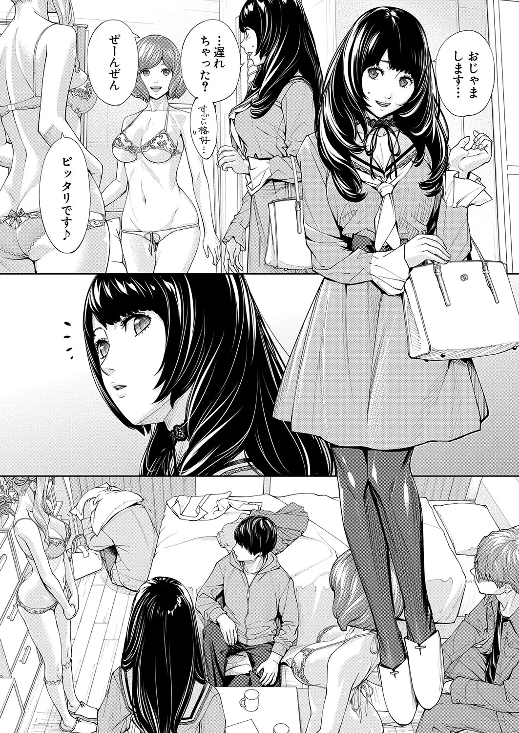 Page 96