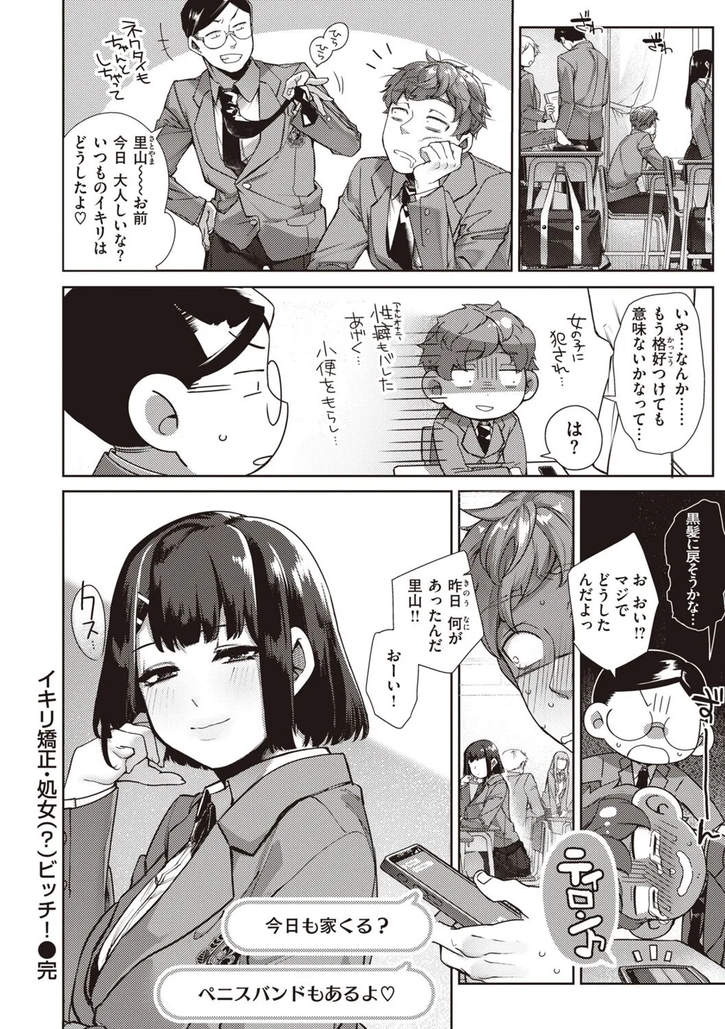 Page 101
