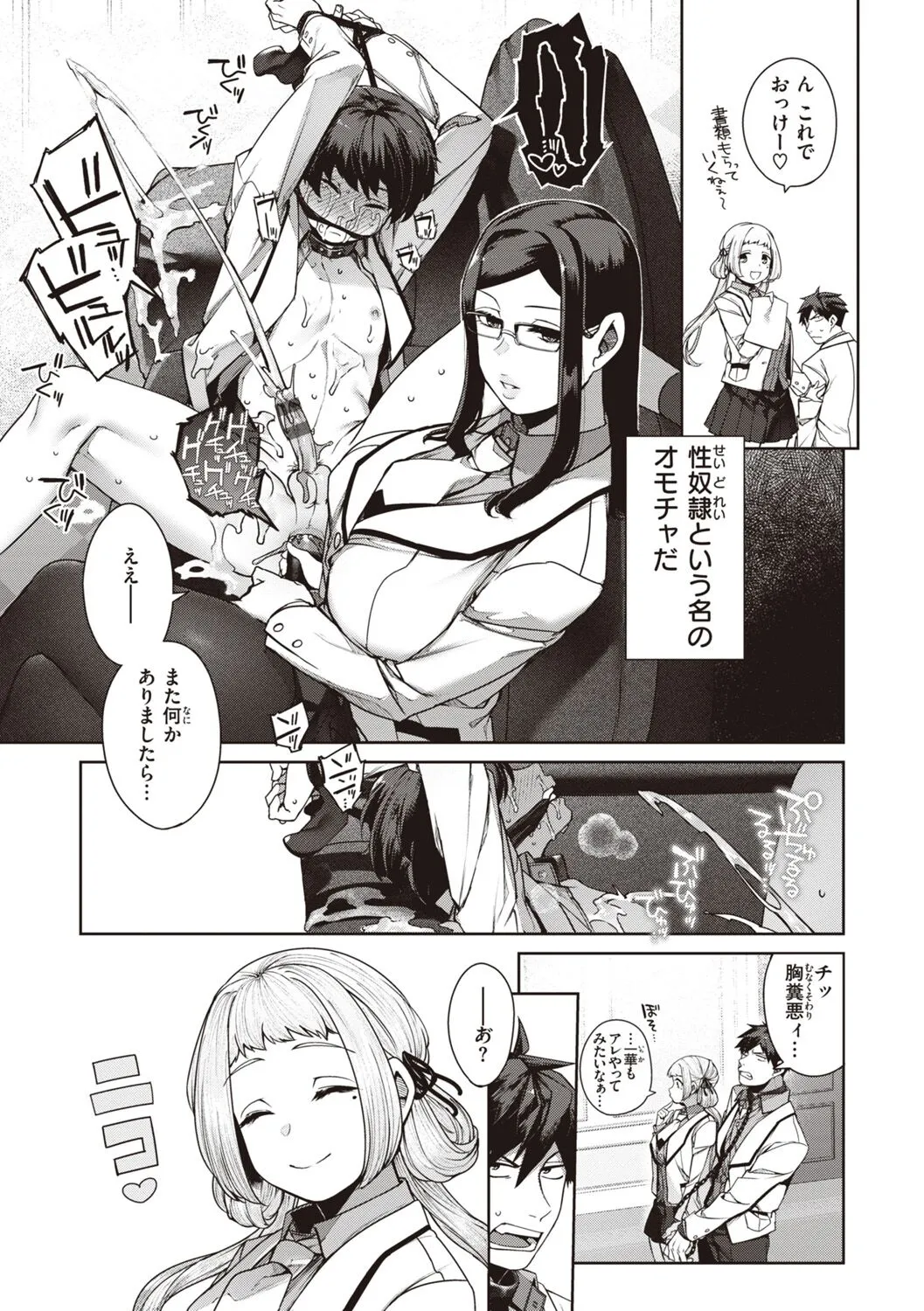 Page 130