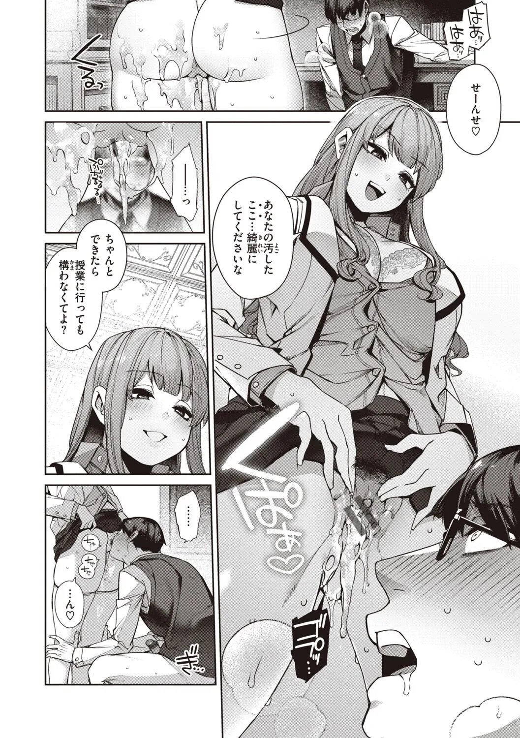 Page 135