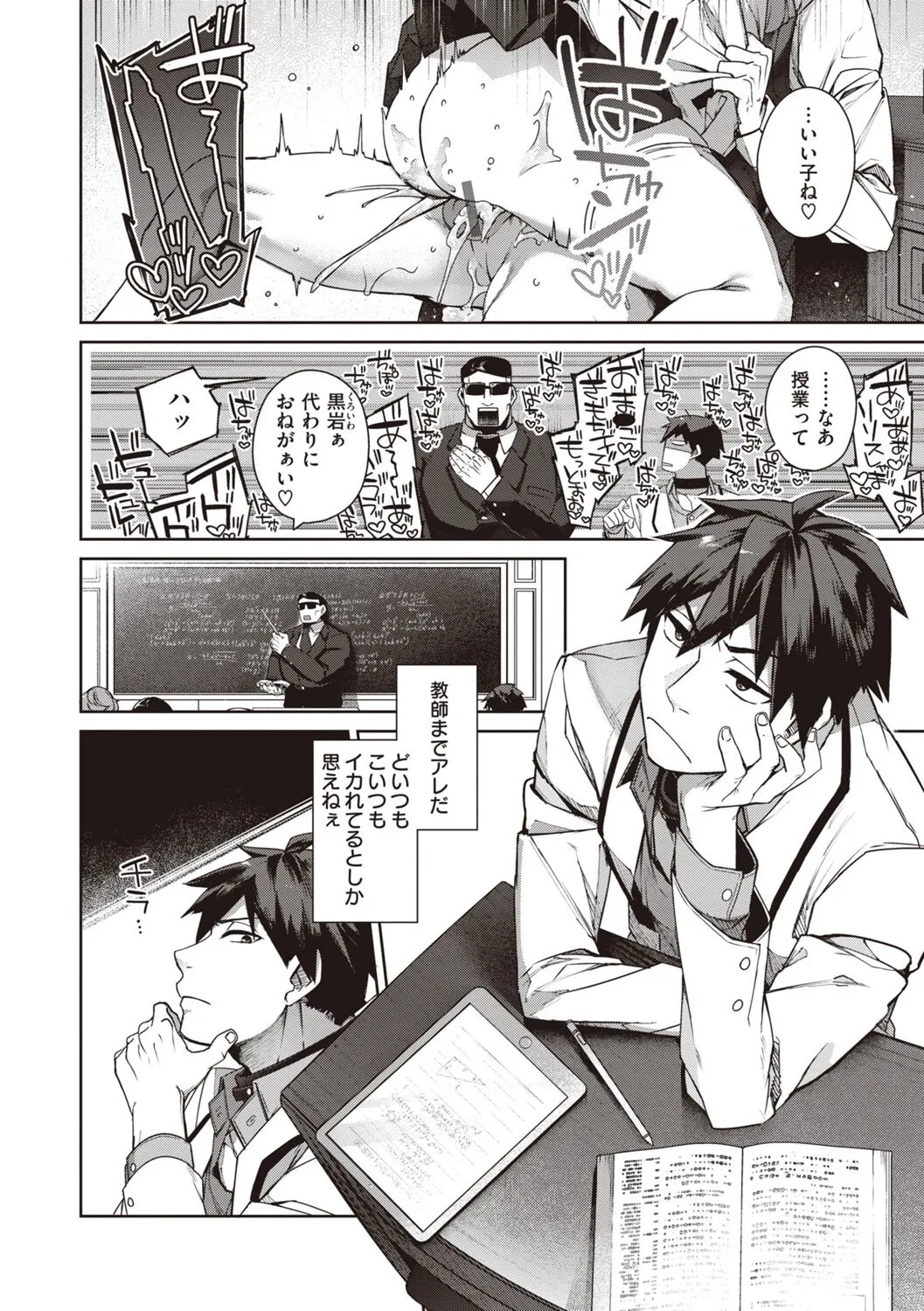 Page 137