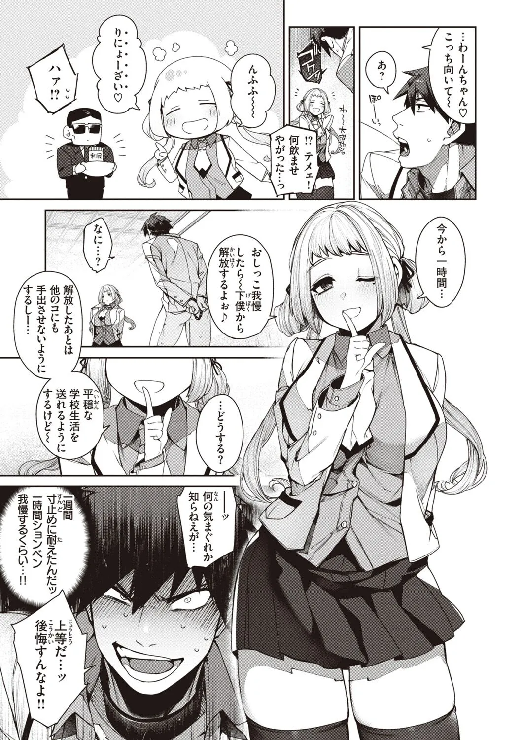 Page 140