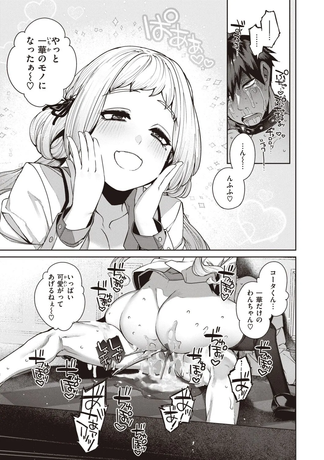 Page 148