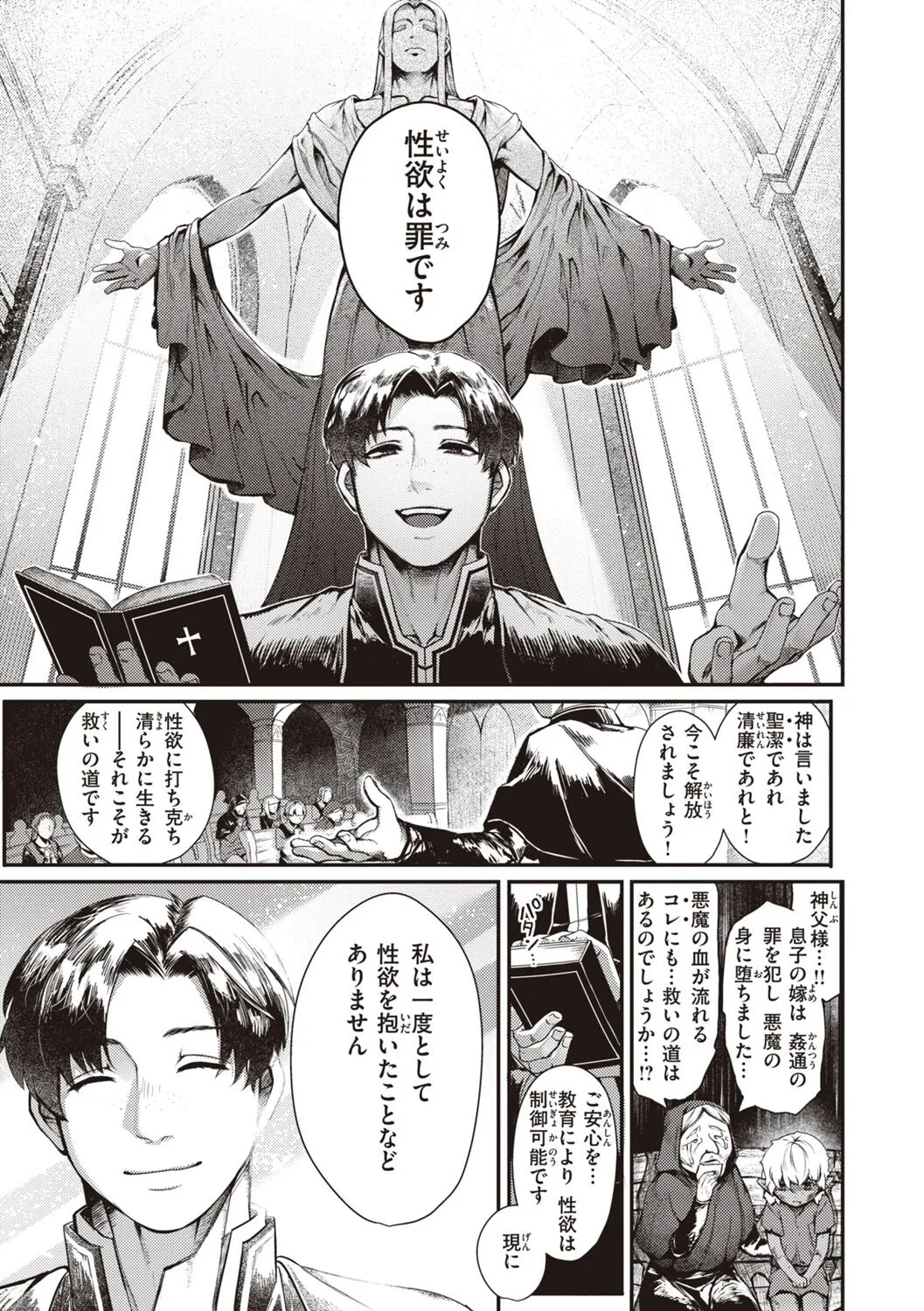 Page 150