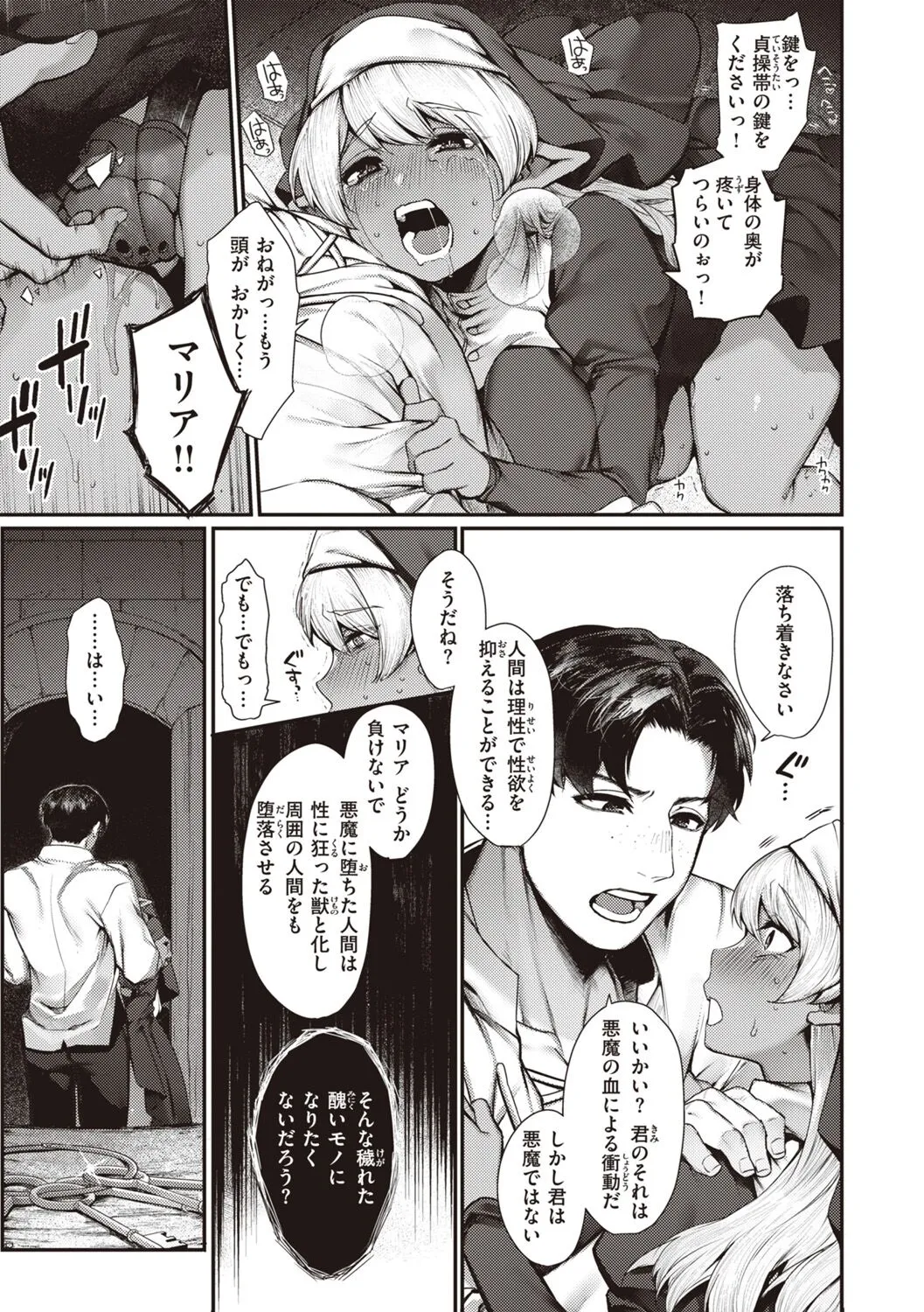 Page 152
