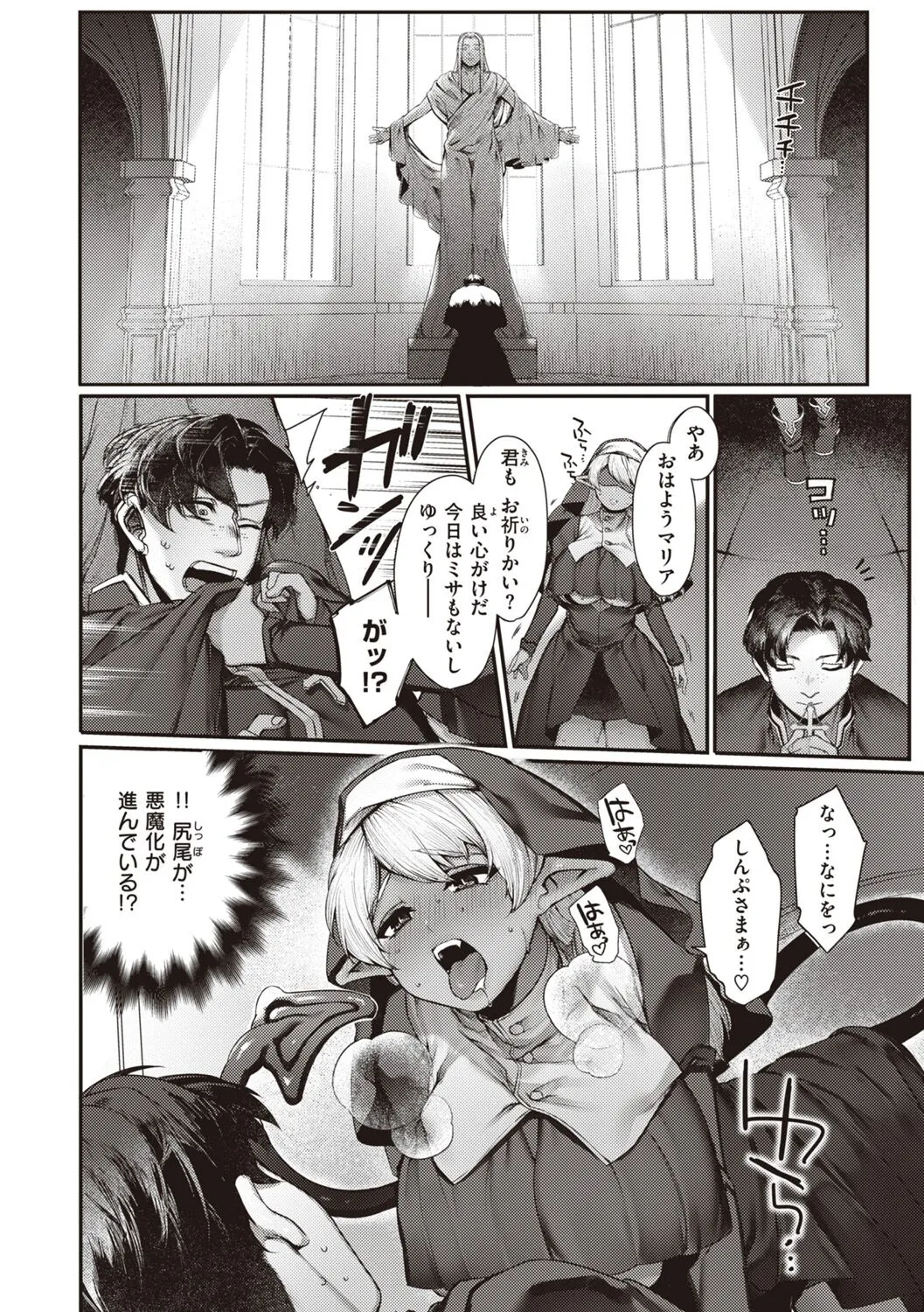 Page 155