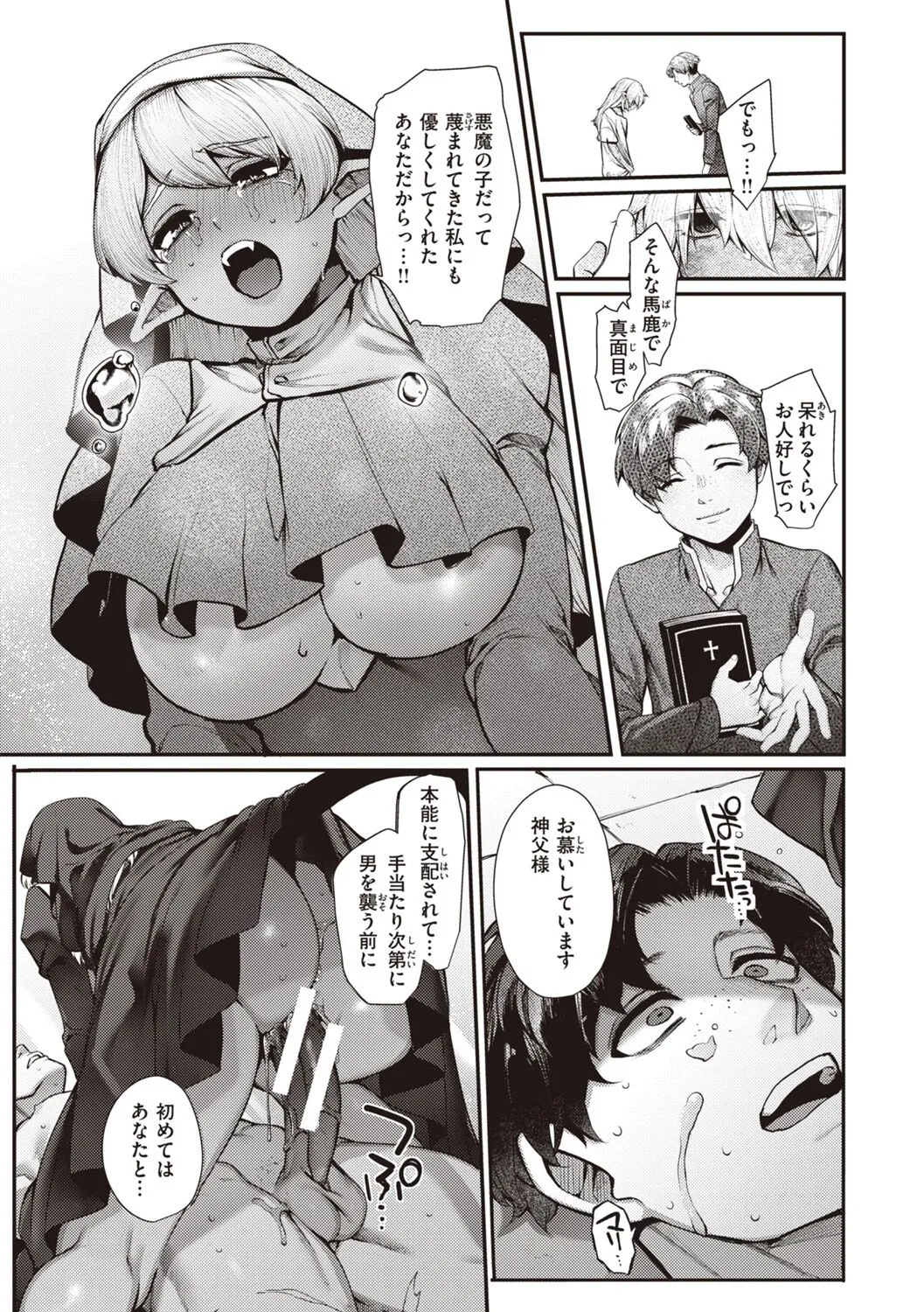 Page 160