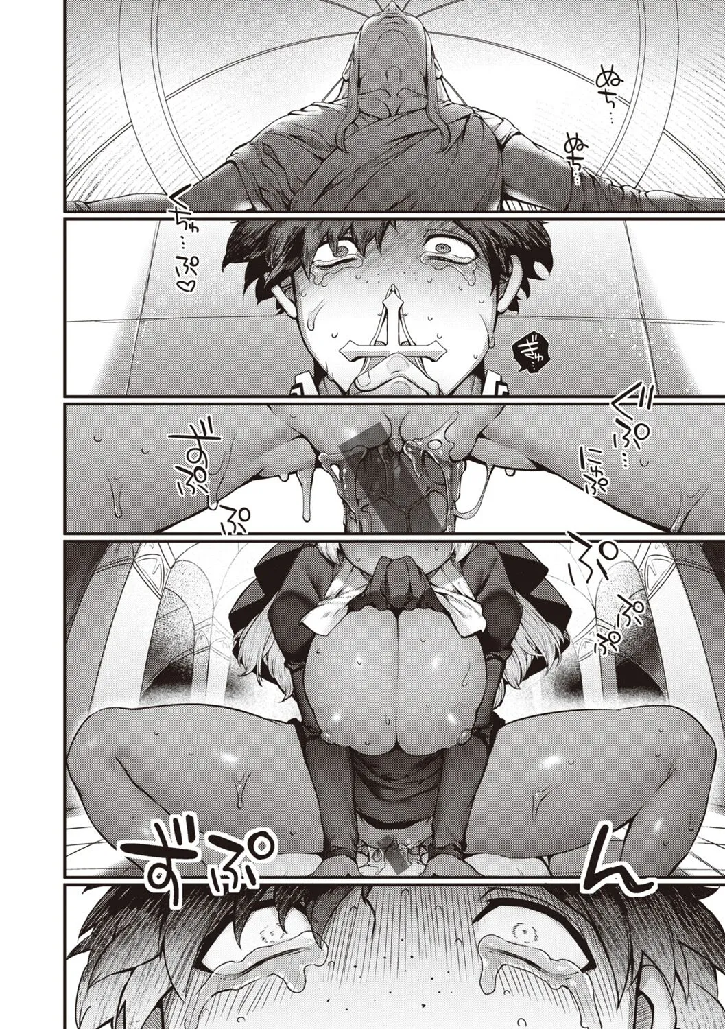 Page 161