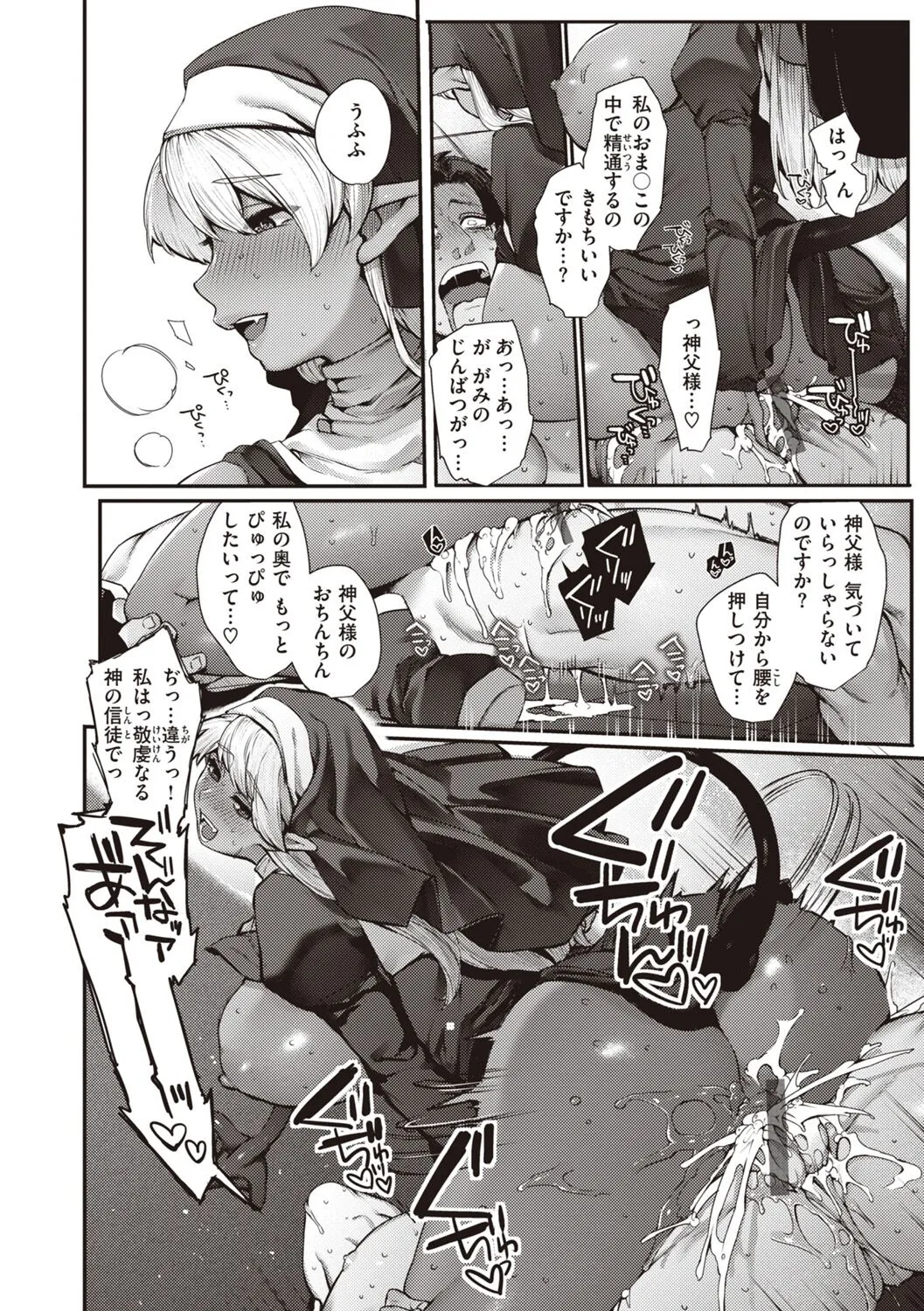 Page 163