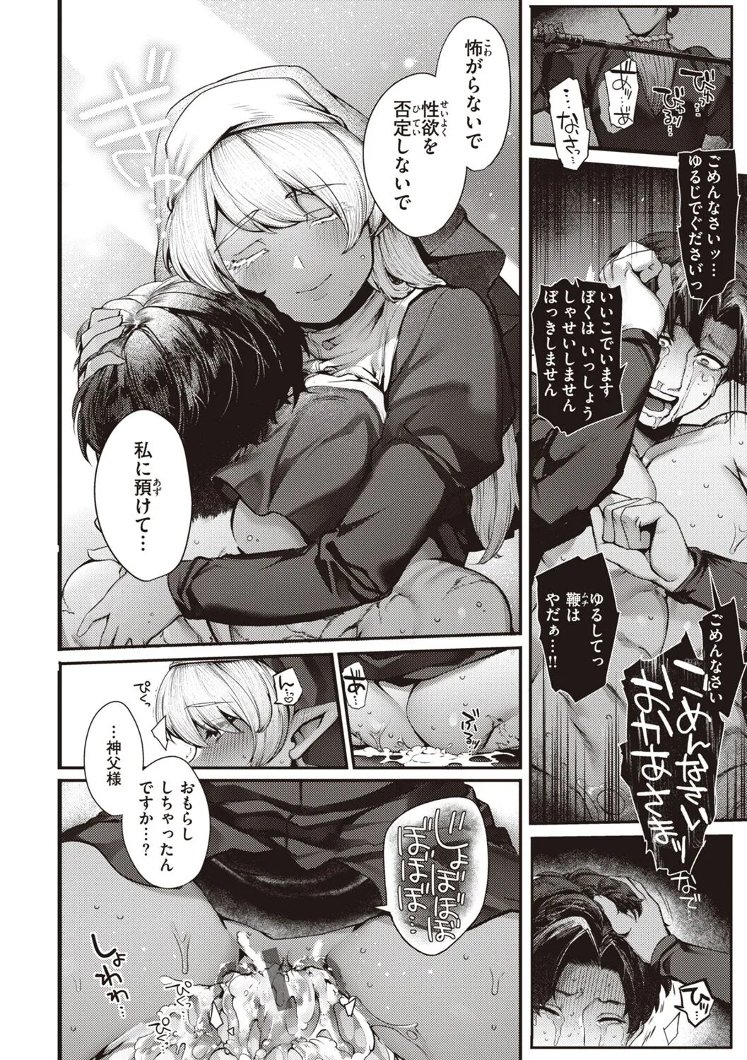 Page 169