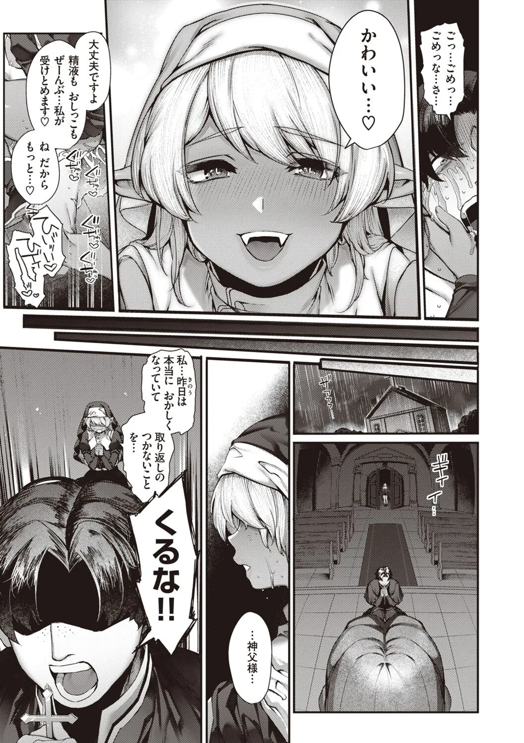 Page 170
