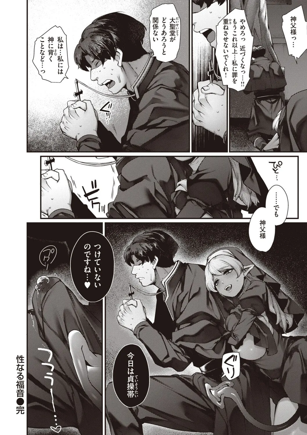 Page 171