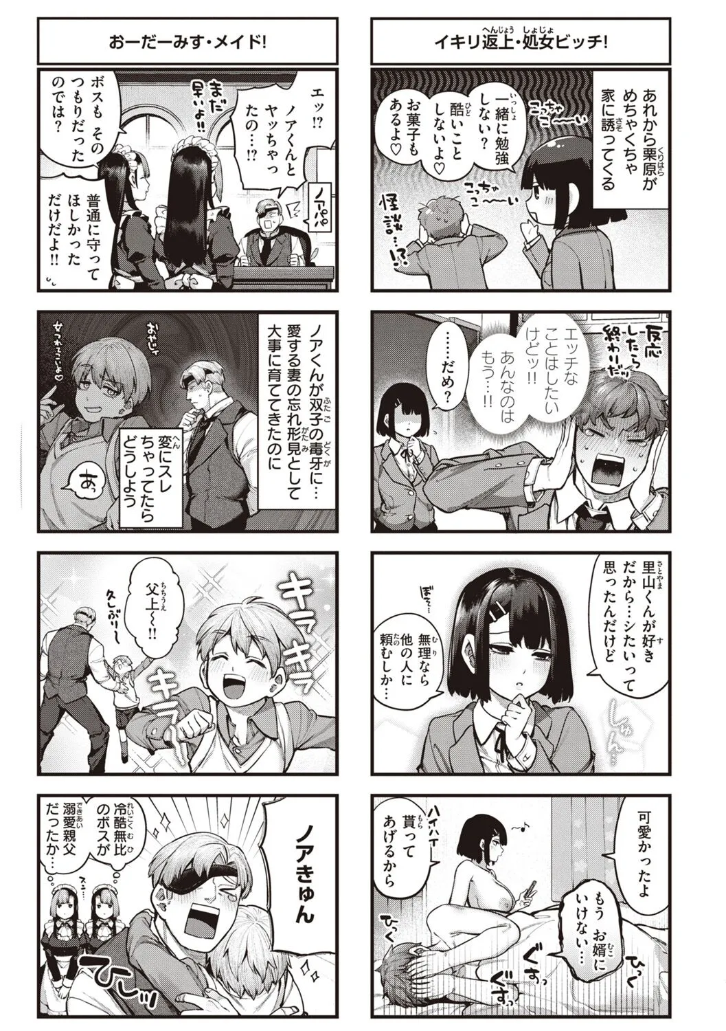 Page 174